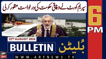 ARY News 6 PM News Bulletin | 22nd August 2024 | Mubarak Sani case