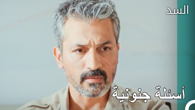 ناظم يشتبه في نهير- مسلسل السد الحلقة 16