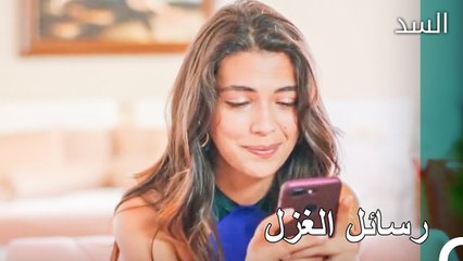 طارق يراسل نهير- مسلسل السد الحلقة 16