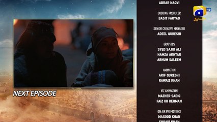 Mavera | Episode 12 | Teaser 01 | Urdu Dubbed | Network Drama Movie