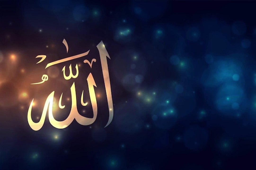 Ya Allah Ya Rahman Ya Rahim Ya Karim