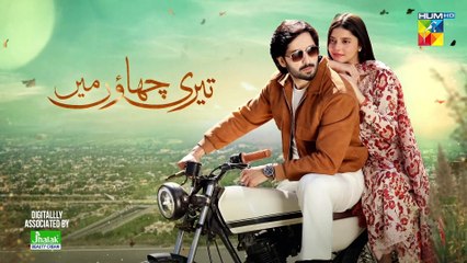 Teri Chhaon Mein - Ep 14 - Teaser - 22nd Aug 2024 Sponsored By Jhalak Beauty Cream - Danish Taimoor