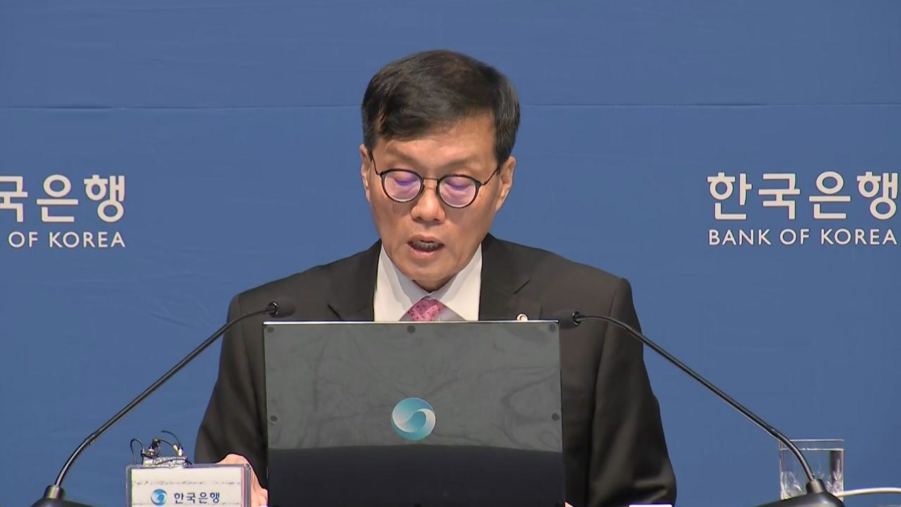 이창용 "만장일치로 금리 동결...4명은 3개월 내 인하 열어둬" / YTN