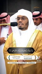 Quran recitation Pak ALLAH Pak SubahnAllah