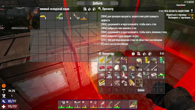 Часть 2 7 Days to Die _♂️ №9 _♀️ МЫ С @ParaToxic ПОСЕЛИЛИСЬ В ЦЕРКВИ! ПОМОЖЕТ_ ДЕНЬ 17-Й.