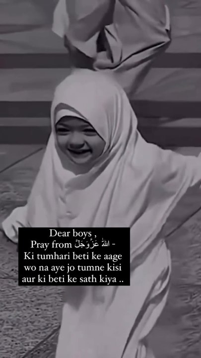 Allah sambhal lena