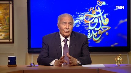 فاروق جويدة: أبو فراس الحمداني حظه تاريخياً كان أقل من المتنبي