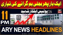 ARY News 11 PM Headlines | 22nd August 2024 | KE seeks Rs 3.09 per unit hike in power tariff