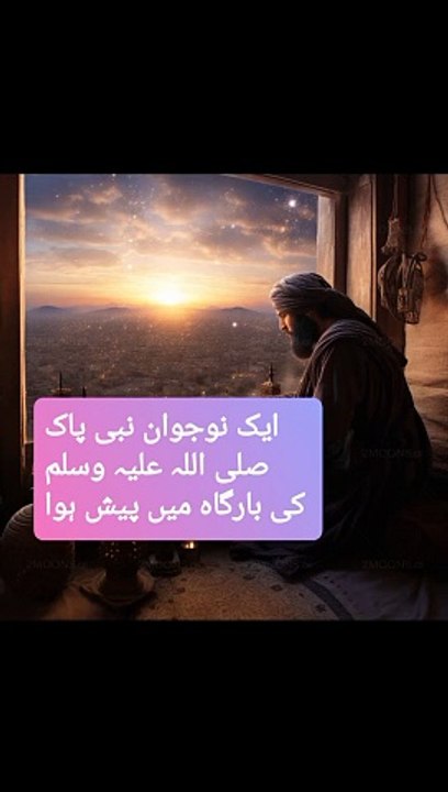 Baap_ki_Azmat_#shortsfeed_#shortvideos_#shorts_#short_#viralshort_#pakistan_#india(720p)