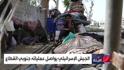 عائلات فلسطينية نازحة تقيم في المقابر لعدم وجود مناطق آمنة في غزة