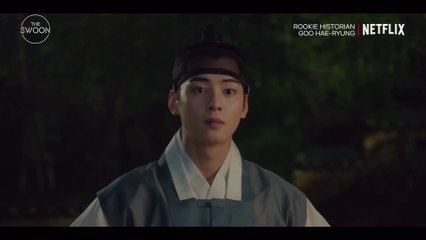 Cha Eun-woo and Shin Sae-kyeong give each other their hearts | Rookie Historian Ep 12 | Netflix [ENG SUB]