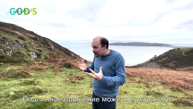 Пусть ПРОШЛОЕ Останется В ПРОШЛОМ!!! | Брат Крис | Божье Сердце ТВ