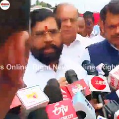 KOLHAPUR |काहीही खोटं बोलायचं आणि रेटून बोलायचं, अशा अशी पद्धत विरोधकांनी अवलंबलेली आहे- एकनाथ शिंदे