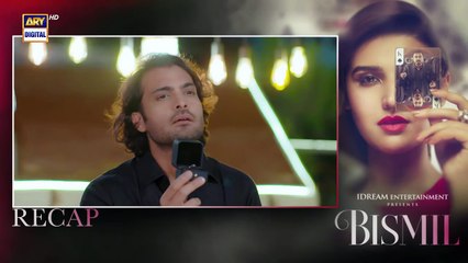 Bismil Episode 2   Naumaan Ijaz   Hareem Farooq   22 August 2024 - ARY Digital