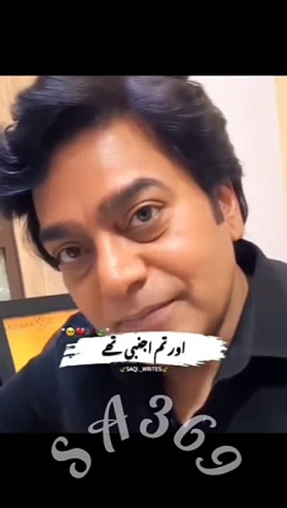 Urdu poetry clips 2
