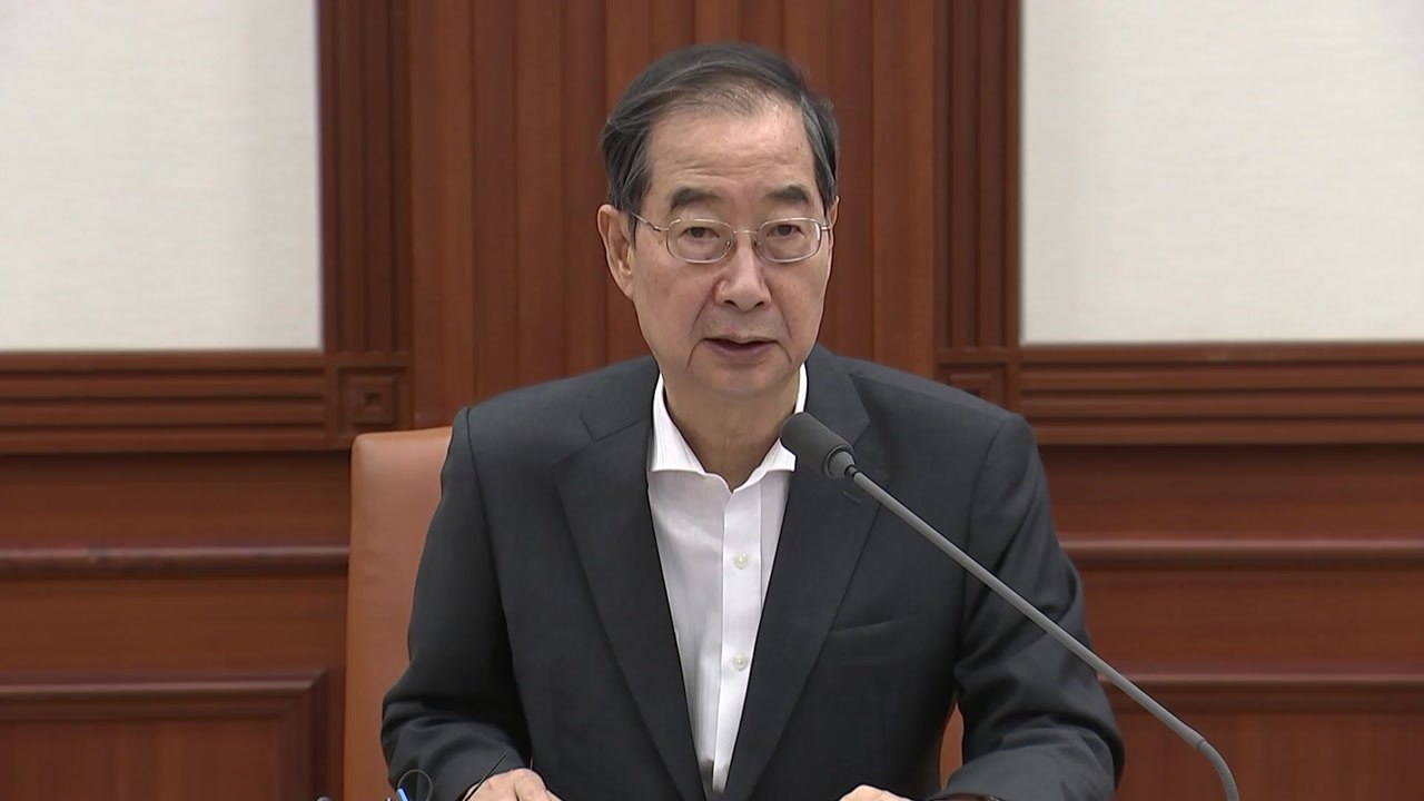 '경제 운동장' 넓힌다...정부, 통상 정책 로드맵 발표 / YTN