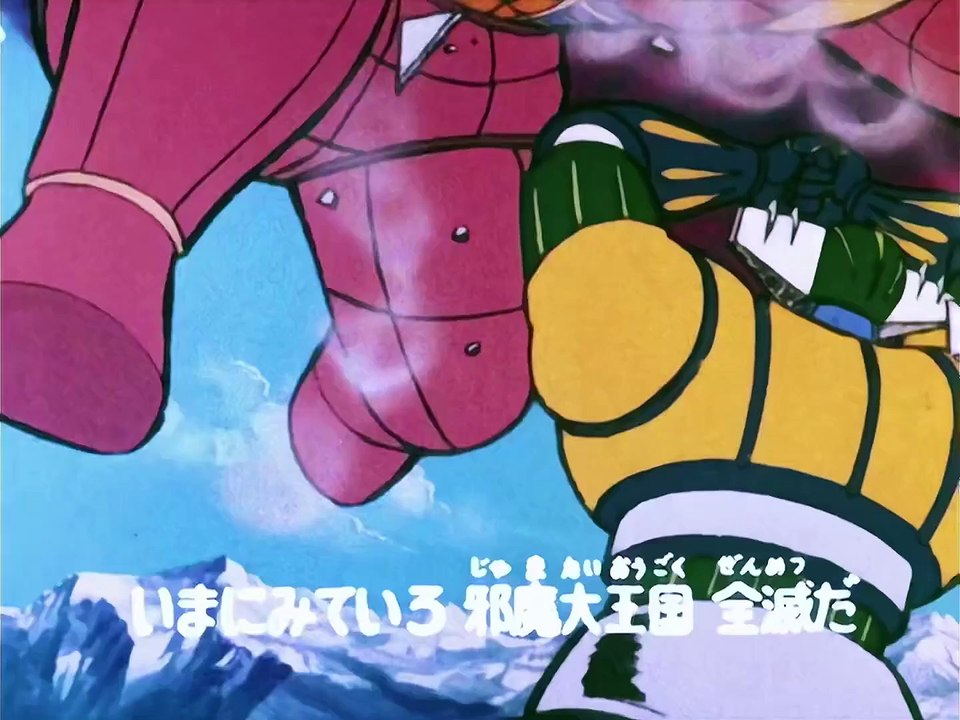 Koutetsu Jeeg 16 (El Vengador) en Spanish
