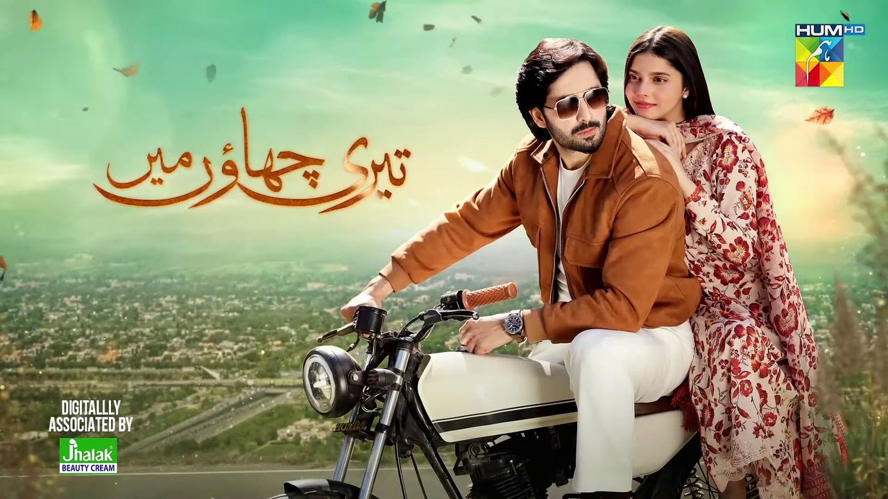 Teri Chhaon Mein - Ep 13 [CC] - 22 Aug 2024 Sponsored By Jhalak Beauty Cream - Danish Taimoor Drama