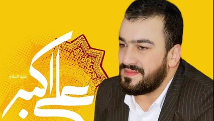 Seyyid Taleh - Hezreti Leyla gulu - Eli Ekberin movlud negmesi