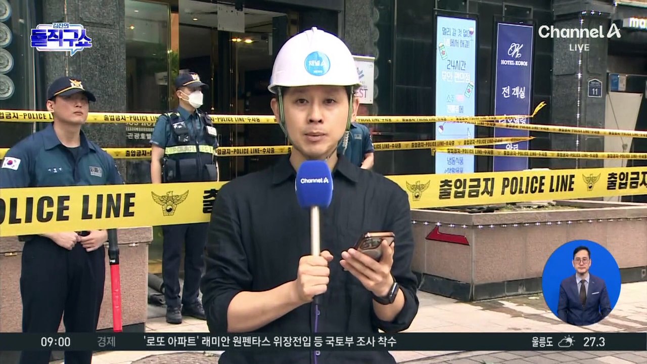 부천 호텔 화재 7명 사망…스프링클러 없었다