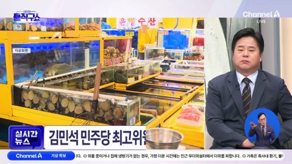 한동훈 “日처리수 괴담 입장 궁금”…민주 “안전성 증명 근거 뭐냐”
