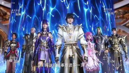 Throne Of Seal S01 EP121  (English Subtitle)