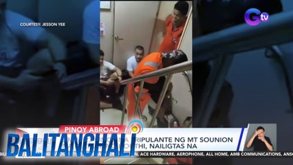 DMW - 23 Pinoy na tripulante ng MT Sounion na inatake ng Houthi, nailigtas na | Balitanghali