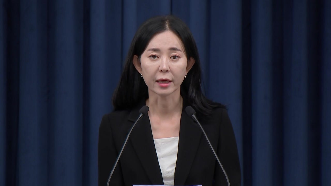 대통령실 "野, 후쿠시마 괴담 방류 1년...괴담 선동 그만하고 사과해야" / YTN