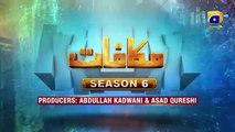 mk 1Makafat Season 6 - Buri Niyat Part 1 - Manzoor Qureshi - Ayesha Gul - HAR PAL GEO