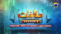 pt 2Makafat Season 6 - Buri Niyat Part 2 - Manzoor Qureshi - Ayesha Gul - HAR PAL GEO