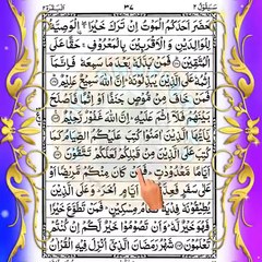 Para 2 sayaqoulofull para best sound heart touching sound video