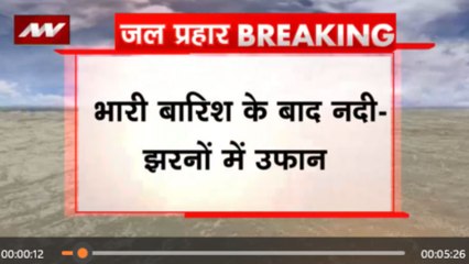 राजस्थान के जालौर में मूसलाधार बारिश का कहर