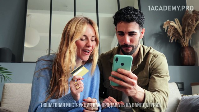 Как продавать на Вайлдберриз. Пошаговая инструкция и практические советы