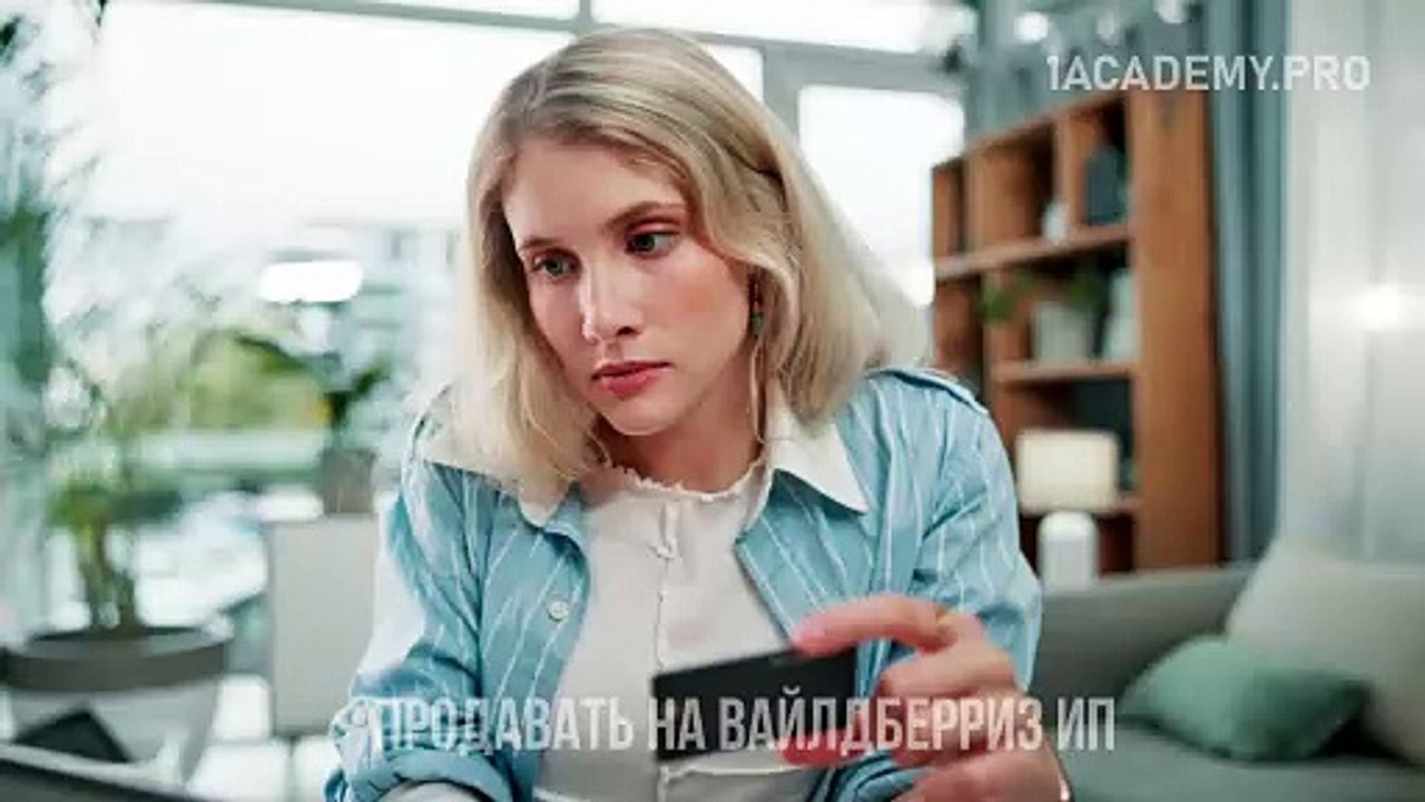 Продавать на вайлдберриз ип.  Основные мифы и реальность для новичков