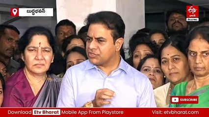 మహిళలను గౌరవించాలని విచారణకు వచ్చాను - కేటీఆర్