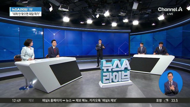 ‘코인 의혹’ 김남국…지난 20일 검찰 소환 조사