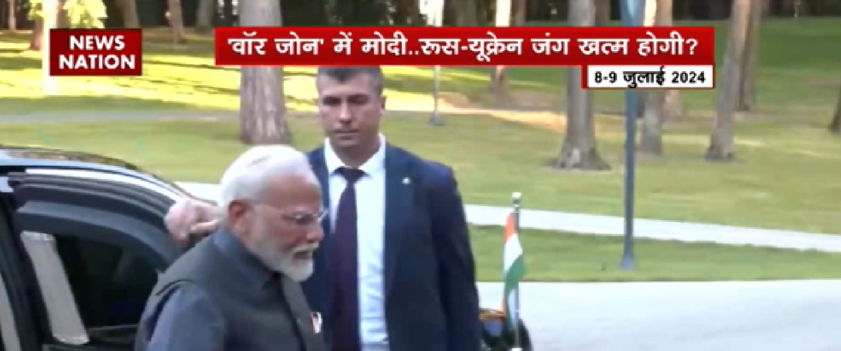 यूक्रेन में करीब 7 घंटे रहेंगे पीएम मोदी