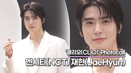 엔시티(NCT) 재현(JaeHyun), 조각미남이라 쓰고 재현이라 읽는다(‘클리오’ 포토월) [TOP영상]