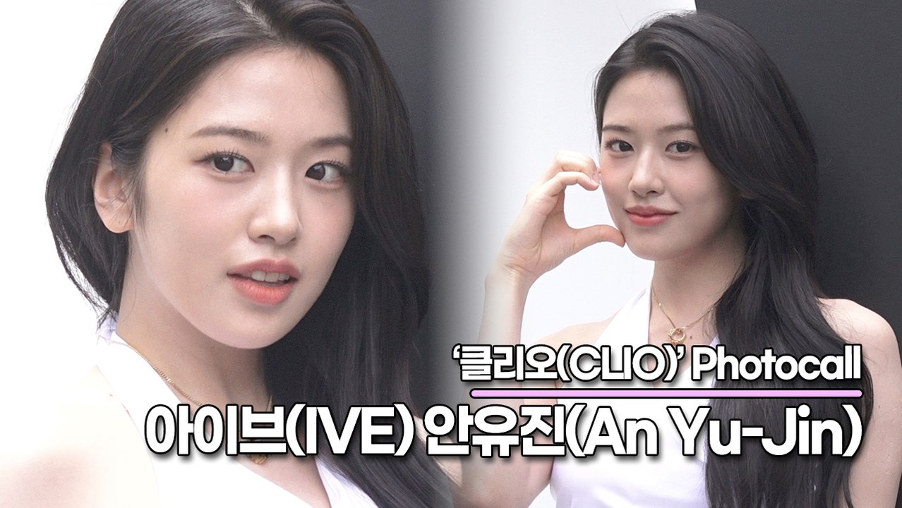 아이브(IVE) 안유진(An Yu-Jin), 감탄사가 절로 나게 만드는 여신 미모(‘...