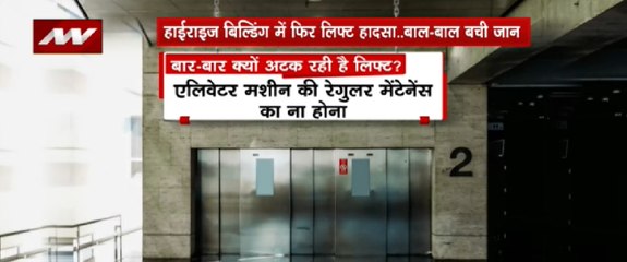 अटकने पर कॉल बटन दबाया ऑपरेटर से मदद मांगे