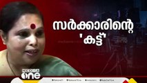 ഹേമ കമ്മിറ്റി റിപ്പോർട്ടിൽ സർക്കാരിന്റെ കൈകടത്തൽ; കൂടുതൽ ഭാഗങ്ങൾ വെട്ടി