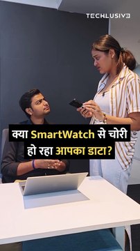 Is your smartwatch stealing your data #smartwatch #dataleak #android #tipsandtricks #howto #technology