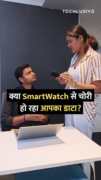 Is your smartwatch stealing your data #smartwatch #dataleak #android #tipsandtricks #howto #technology