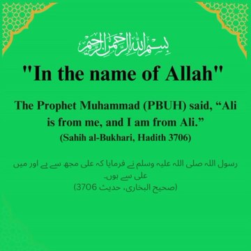 Hadiths About Hazrat Ali (RA) - Insights and Virtues