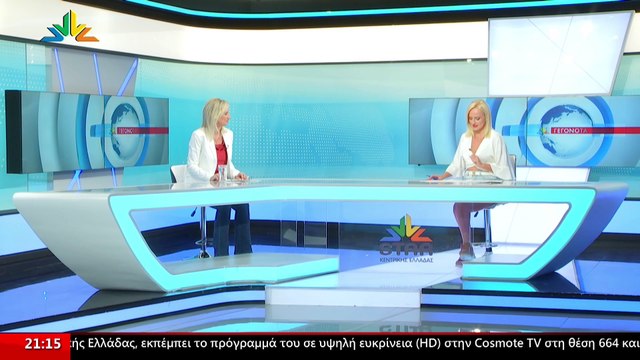 Η Αντιδήμαρχος Πολιτισμού του Δήμου Λαμιέων, Ειρήνη Σόλια στο Star