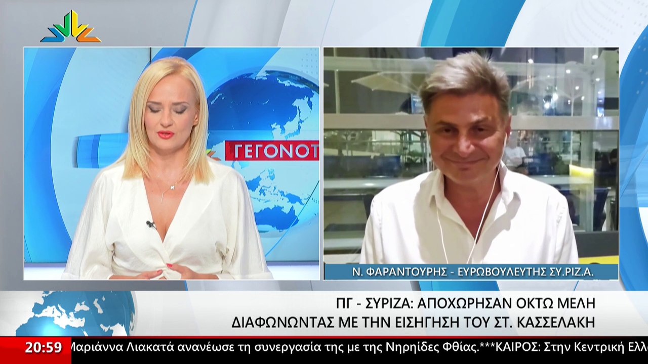 Ο Ευρωβουλευτής του ΣΥΡΙΖΑ, Νικόλας Φαραντούρης...