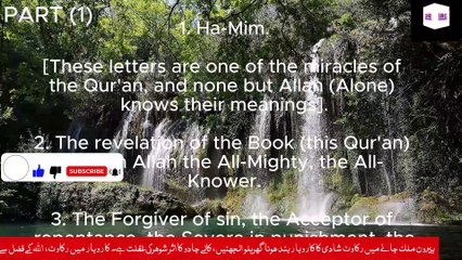 40. Surah Ghafir or Al-Mu'min (The Forgiver or The Believer)
