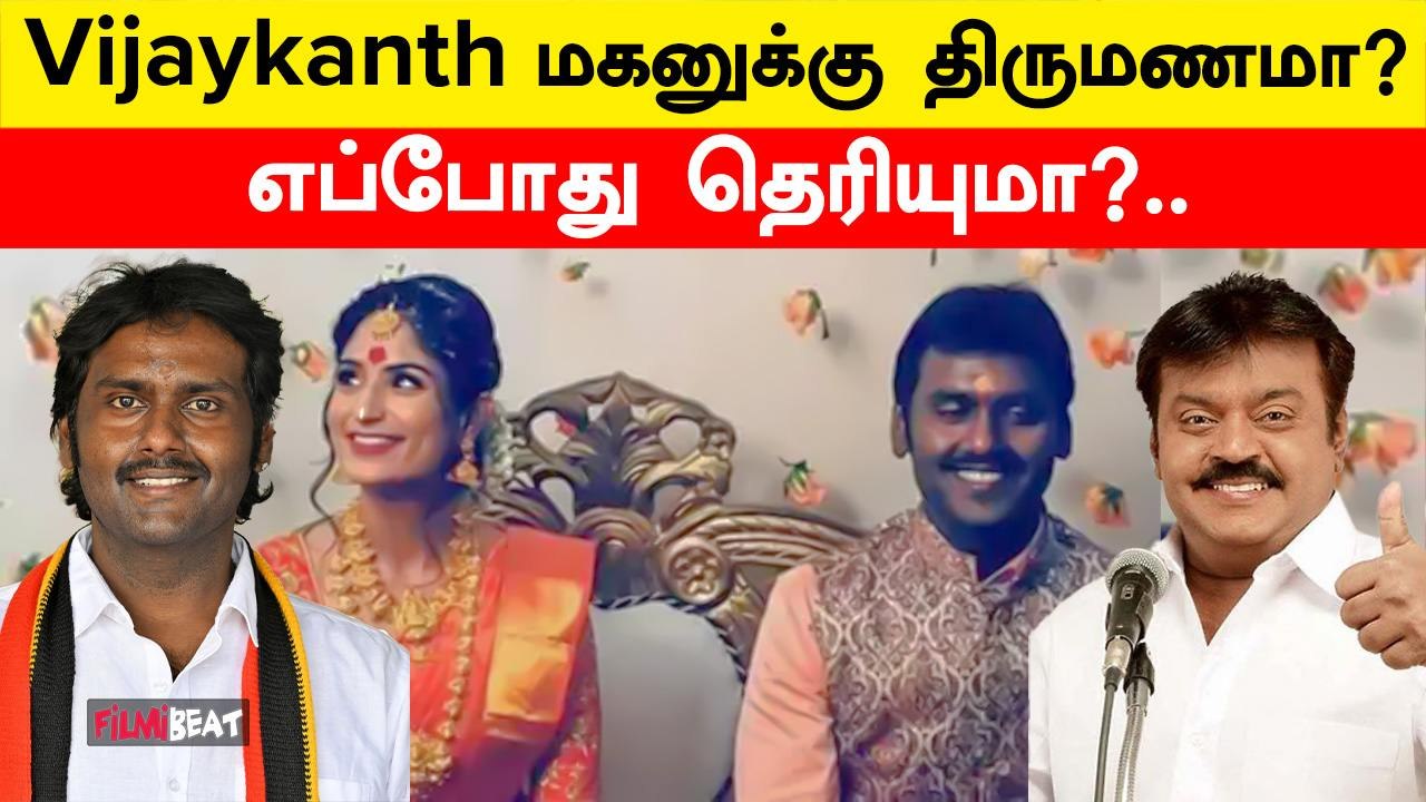 VijayaPrabhakaran-ன் Marriage குறித்து வெளியான Latest Update | Filmibeat Tamil