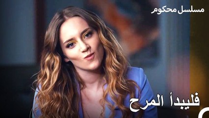 نظم باريش وساشا حفلا تنكريًا - محكوم الحلقة 38