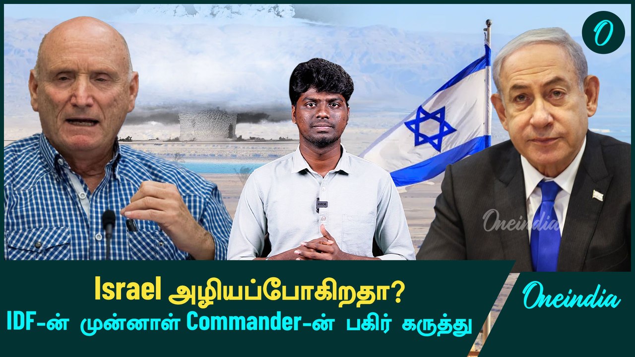 Israel May Collapse By Next Year - IDF Ex-Officer Big Statement | Israel - Iran | Hezbollah